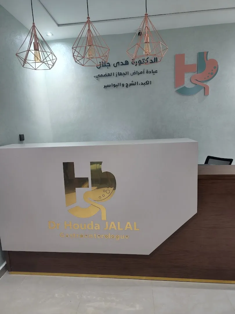 Dr Houda Jalal