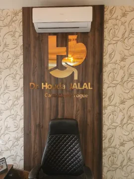 Dr Houda Jalal
