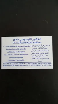 Dr EL KAISSOUMI Kaddour