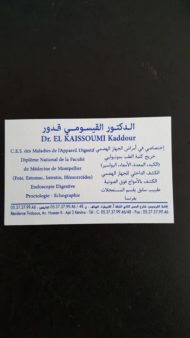 Dr EL KAISSOUMI Kaddour