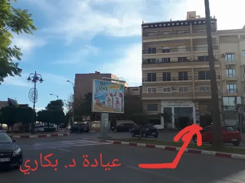 Dr Ghizlane BAKARI