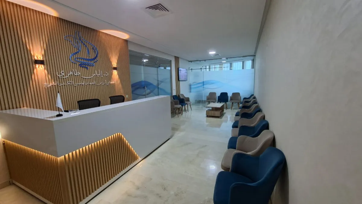 عيادة د. إلياس الطاهري لأمراض الكبد والجهاز الهضمي