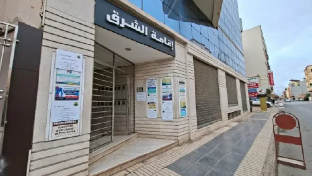 عيادة د. إلياس الطاهري لأمراض الكبد والجهاز الهضمي