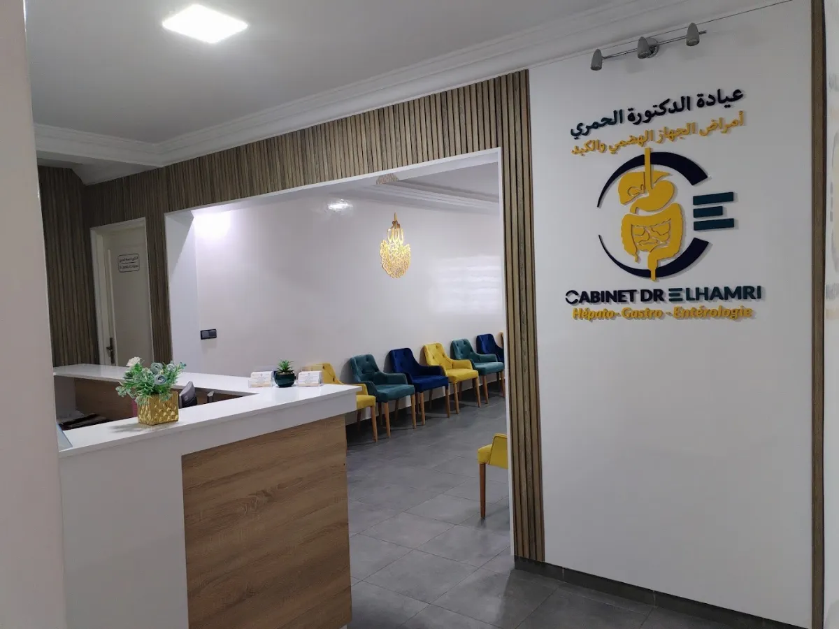 Cabinet de gastro-entérologie Dr El Hamri Jamila
