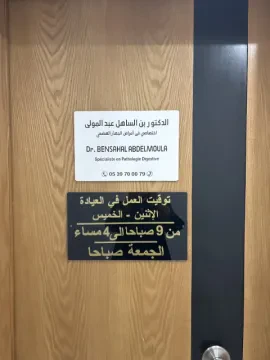 Dr Abdelmoula Bensahal - Gastro-entérologue