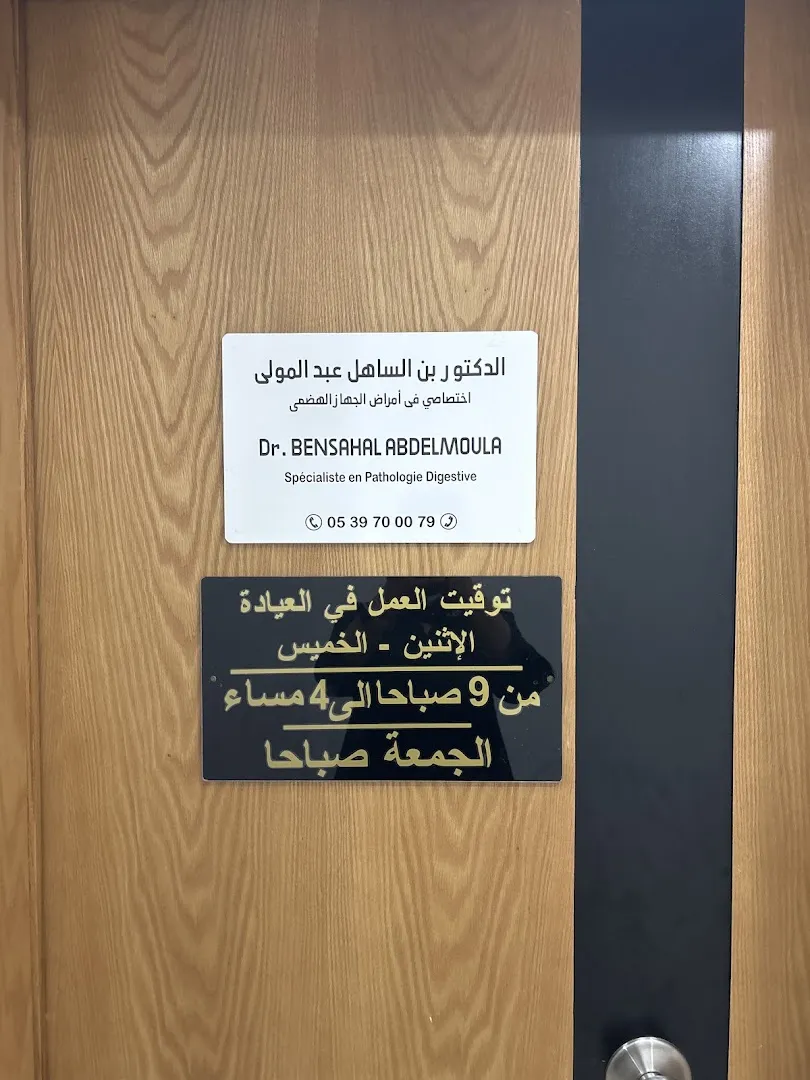 Dr Abdelmoula Bensahal - Gastro-entérologue