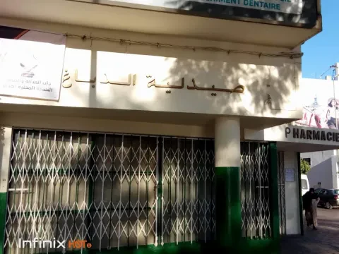 Pharmacie Debbagh