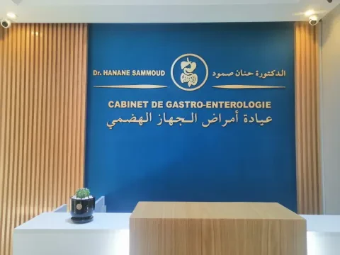Dr Hanane Sammoud, Hépato-Gastroentérologue