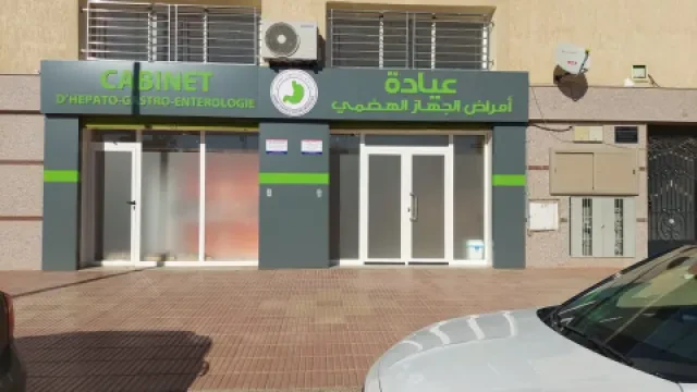 Dr Hassan Tissafi Idrissi - Gastro-entérologue