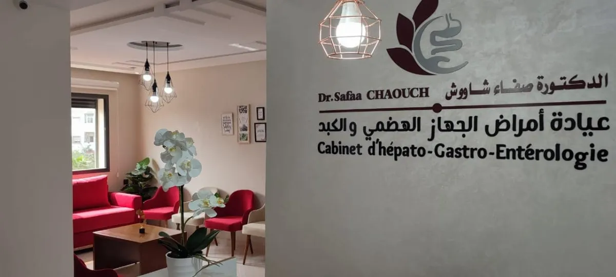 Dr Safaa Chaouch - Hépato-gastro-entérologue