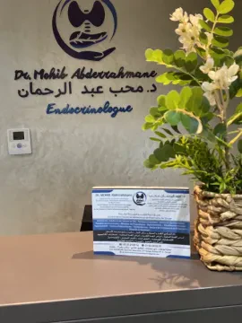 Dr Mohib Abderrahmane - Endocrinologue