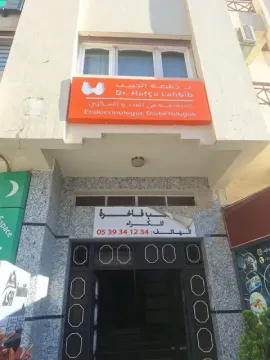 Dr Hafça Lahbib - Endocrinologue