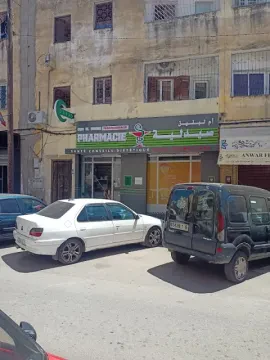 صيدلية أم البنين