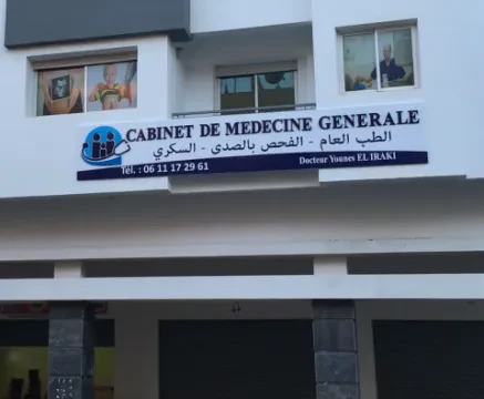 Cabinet de Médecine Générale et Diabétologie - Dr Younes EL IRAKI