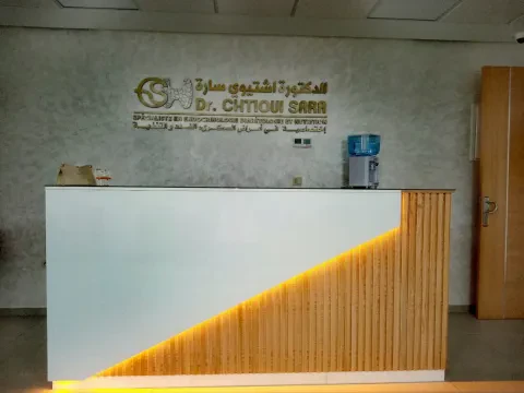 Cabinet d'Endocrinologie, Diabétologie et Nutrition — Dr Loubna Oukit