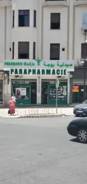 Pharmacie Bahja