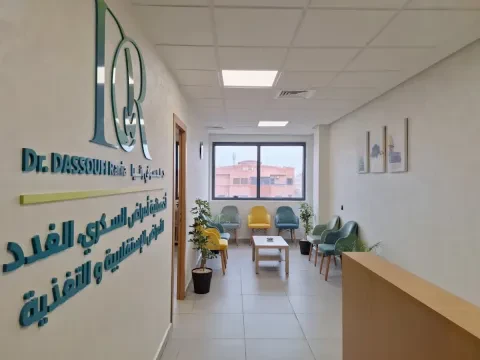 Cabinet du Dr Rania Dassoufi, Endocrinologie, Diabétologie et Nutrition