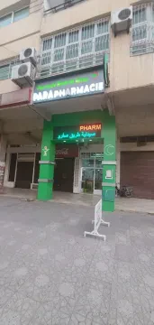 Pharmacie Route de Sefrou