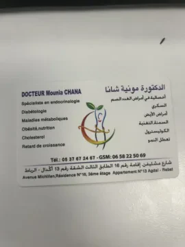 Dr Mounia Chana