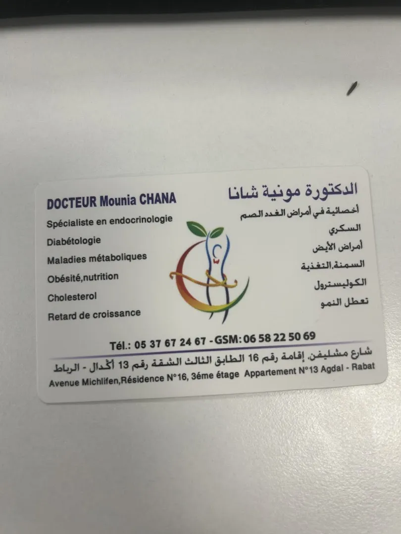Dr Mounia Chana