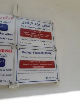 Dr Fouad Rkiouak