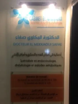 Cabinet d'Endocrinologie, Diabétologie & Maladies Métaboliques Dr Safae El Mekkaoui