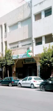 صيدلية العناية