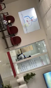 Dr Youssef Lazreg - Endocrinologue-Diabétologue
