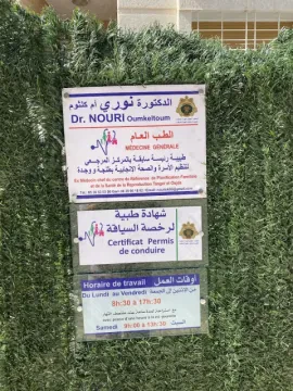 Dr Nouri Oum Keltoum - Médecin généraliste