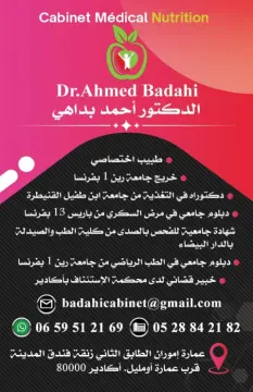 Dr Badahi Ahmed — Nutritionniste