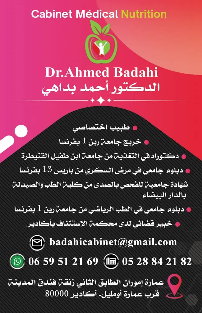 Dr Badahi Ahmed — Nutritionniste