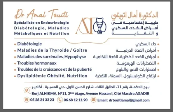 Dr Touiti Amal — Endocrinologue