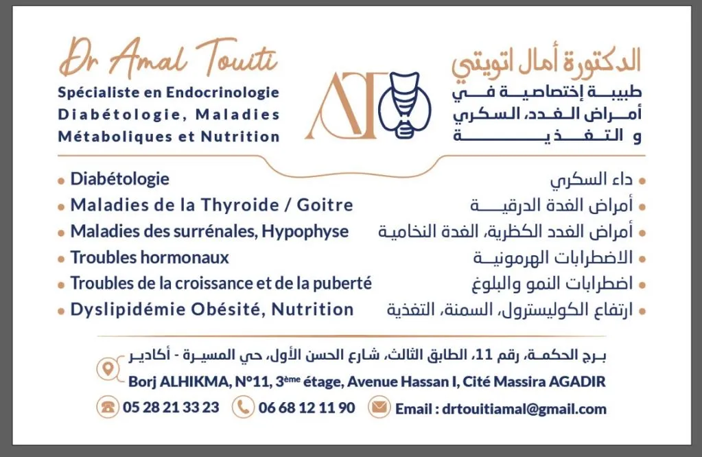 Dr Touiti Amal — Endocrinologue