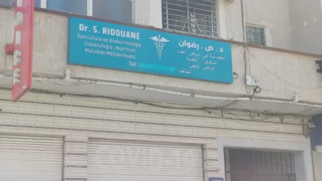Dr Ridouane Sofia