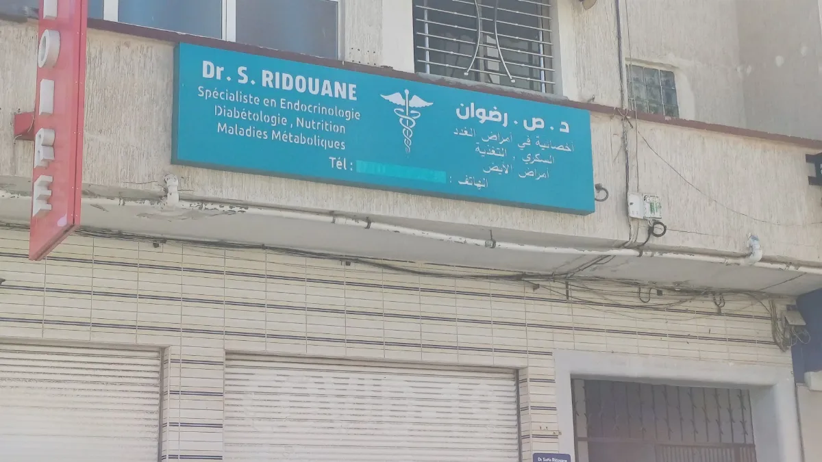 Dr Ridouane Sofia