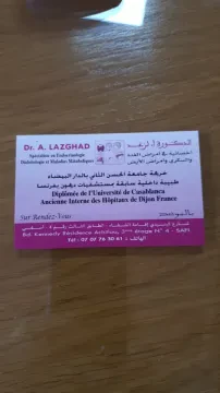 Cabinet Médical Dr Amina Lazghad