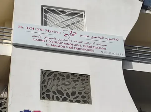 Cabinet d'Endocrinologie Dr Tounsi Myriem