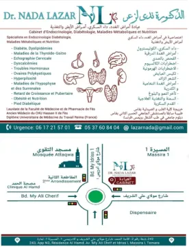 Dr Nada Lazar - Endocrinologue Diabétologue Nutritionniste