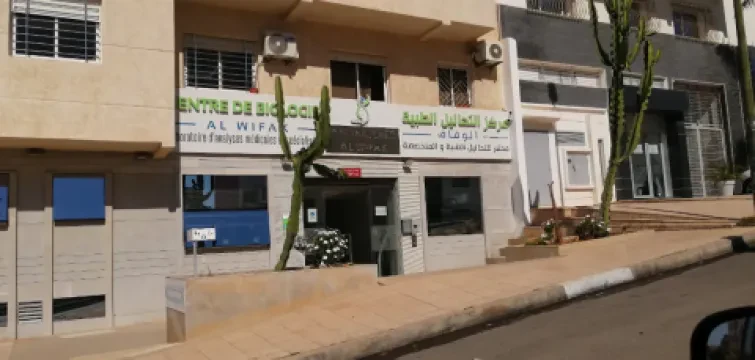 Laboratoire Al Wifak