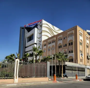 Al Hikma Medical Center