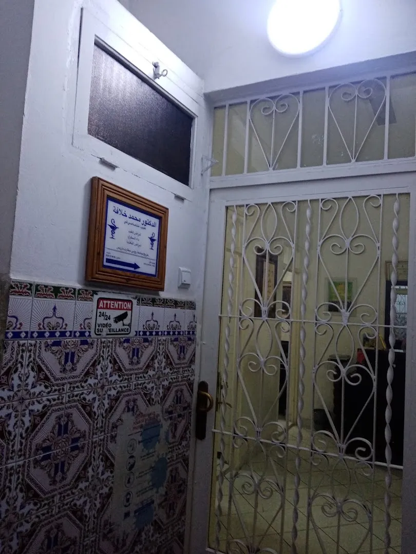 Cabinet d'Endocrinologie et Maladies Métaboliques Dr Mohamed Khlafa