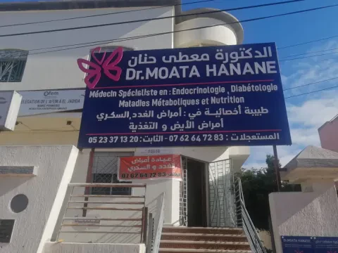 Dr Hanane Moata - Endocrinologue, Diabétologue