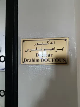 Dr Boufous Brahim