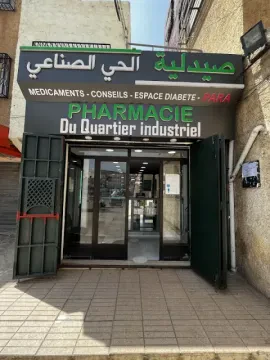 Pharmacie du quartier industriel