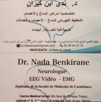 Dr. Benkirane Nada - Neurologue