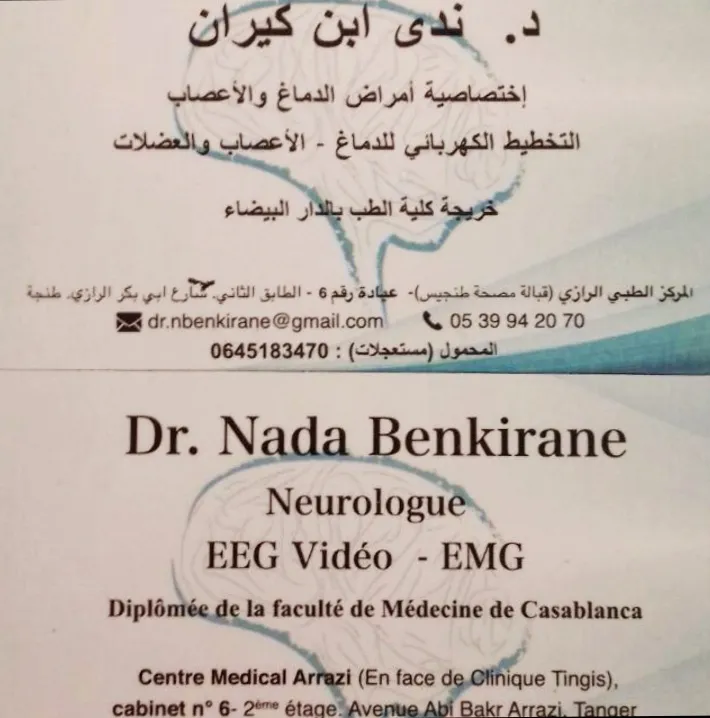 Dr. Benkirane Nada - Neurologue
