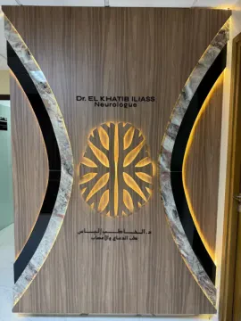Dr. El Khatib Iliass - Neurologue