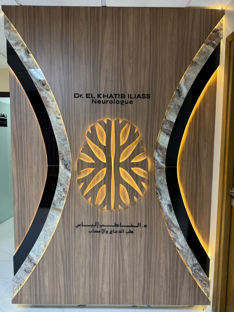 Dr. El Khatib Iliass - Neurologue