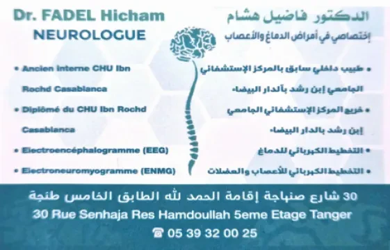 Cabinet de Neurologie du Dr Fadel Hicham