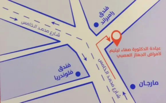 Dr Safaa Lytim, neurologue